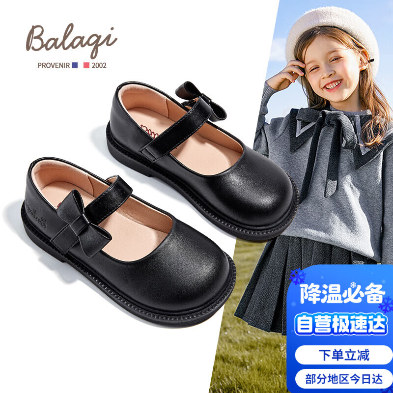 ڲͯƤЬŮͯƹƤЬݳЬŮУ԰ƤЬBL3322 ڣƹ⣩30