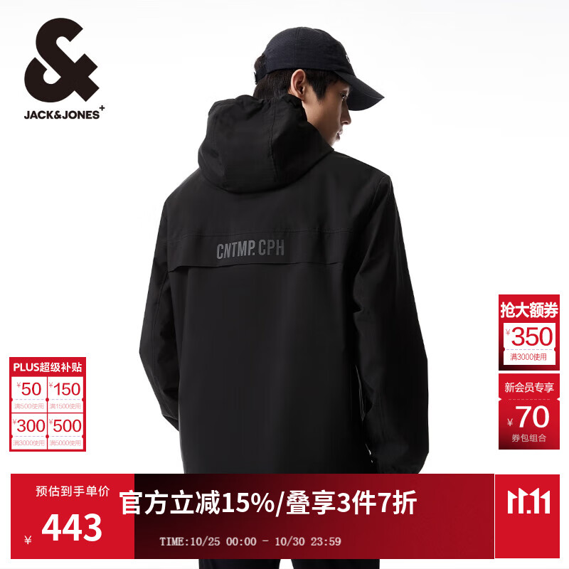 杰克·琼斯（JACK&amp;JONES）男装潮流秋季外套男士连帽防风上衣户外休闲夹克短款百搭外套男 E41黑色 L (180)