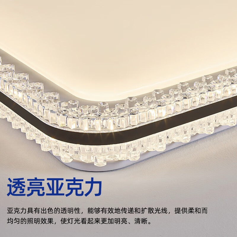 名都星客厅吸顶灯 意式极简现代简约大气轻奢高级感主卧室全屋灯具 黑色款-长方95cm【三色变光】