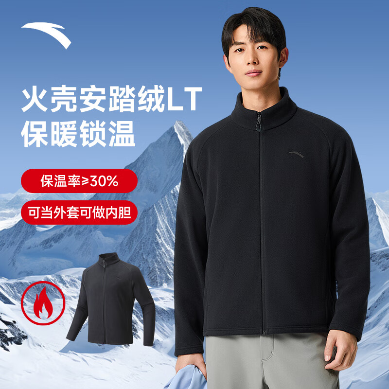 安踏（ANTA）火壳丨摇粒绒户外保暖抓绒衣男士秋冬徒步登山运动外套冲锋衣内胆 【可外穿/抓绒内胆】基础黑-3 L（男/175）