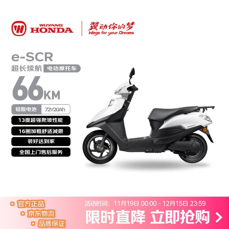 -綯Ħг e-SCRʱֱ綯1200WǦɲ72V20AhϰĦ 3899Ԫ