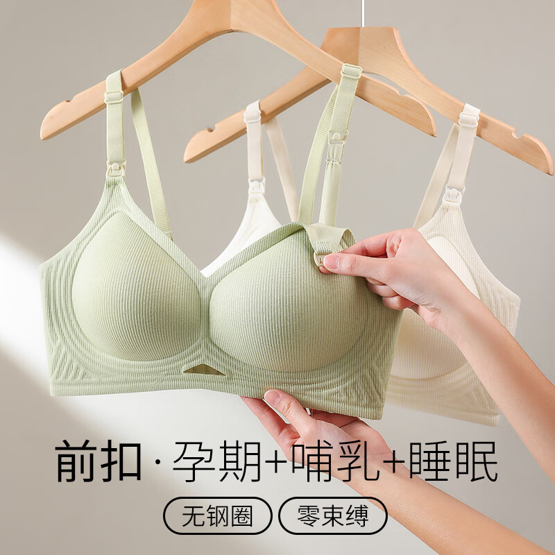 ROVO孕妇哺乳内衣防下垂聚拢提拉怀孕期产后喂奶专用文胸罩 肤色+椰棕 L