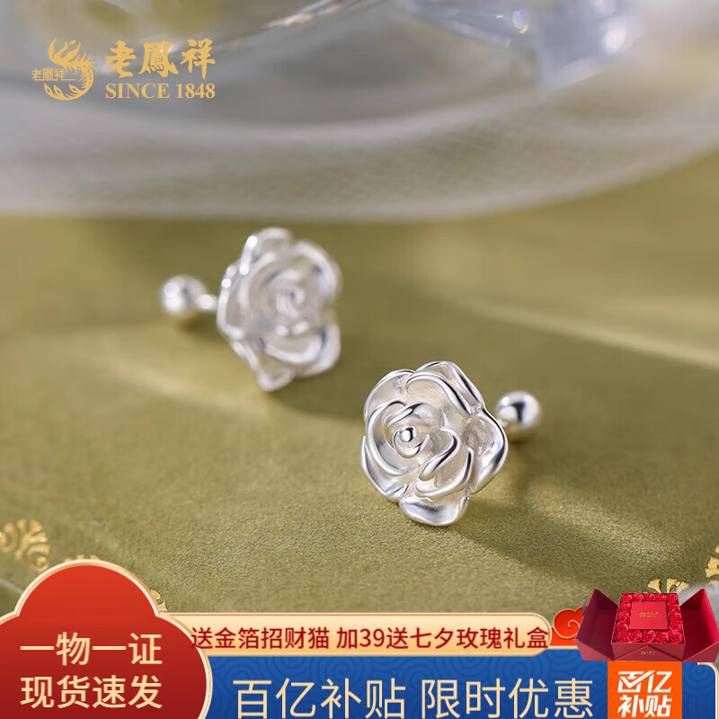 ڲϷS925Ůõ廨Ů˽520 ɴдؿף 74.96Ԫ