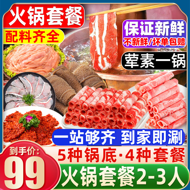 �����١��������򡿻��ʳ�Ļ���ײ���������ţ���ë���̻������ ţ����ζح����ײ�2-3�ˡ�6�֡�1300g��ǧ�˹��� 79Ԫ