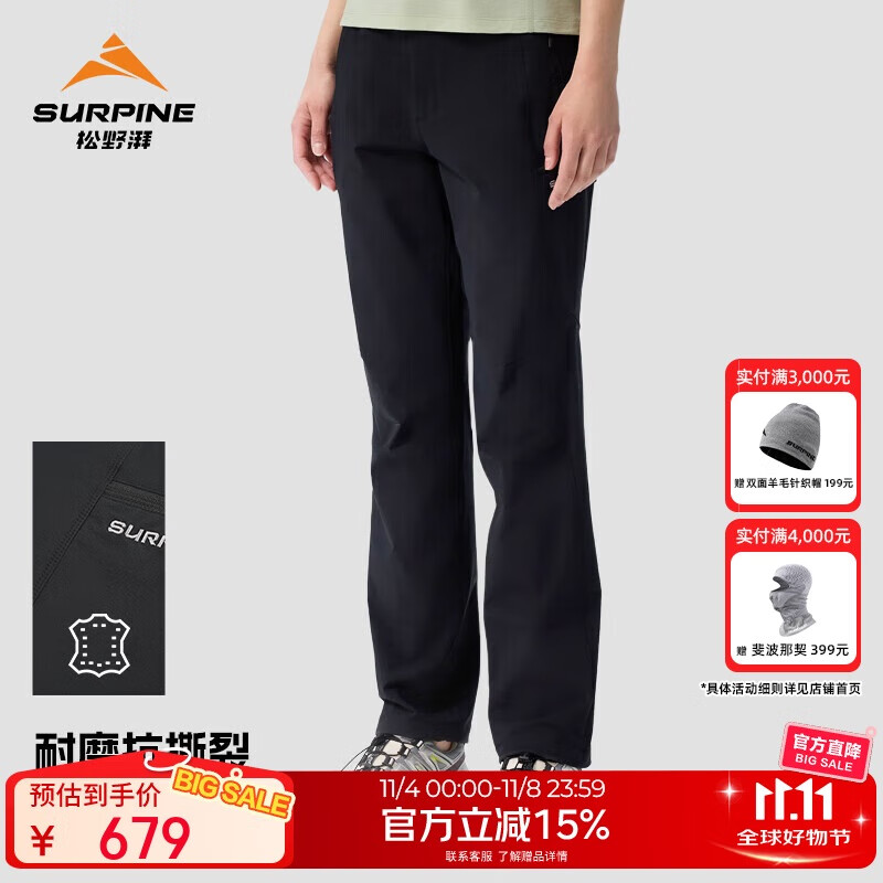 ��Ұ�ȣ�SURPINE������Ʒ��Խɽϵ�л���ͽ����ɽ��ĥ�������ǿ�Ů ��ʯ��-�ļ��� M