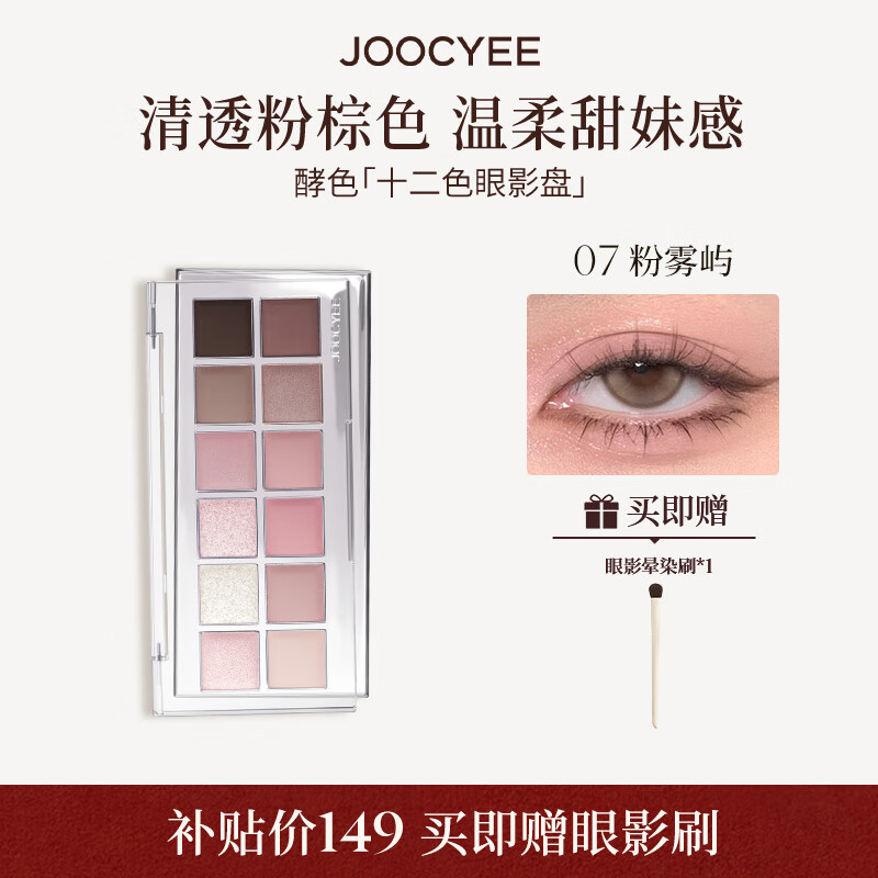 ڲɫʮɫۺӰ#07ͨճʥŮʥ 129Ԫ