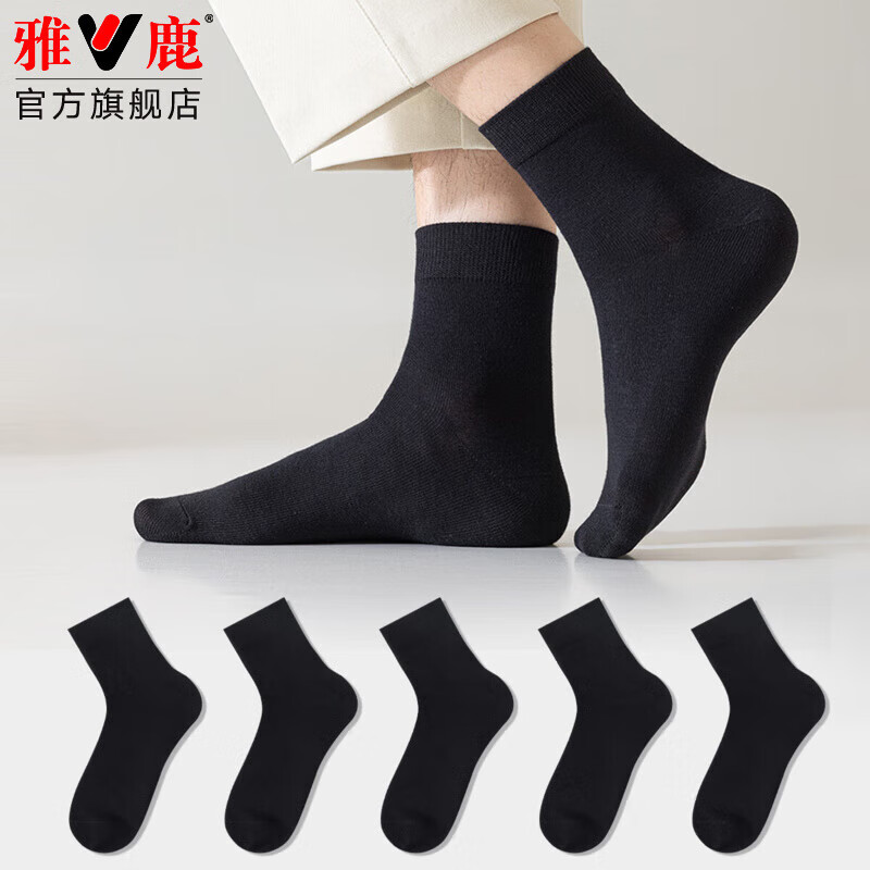 雅鹿男士袜子男四季中筒袜运动舒适薄款透气商务休闲男袜诸暨袜子 黑色 3双 均码