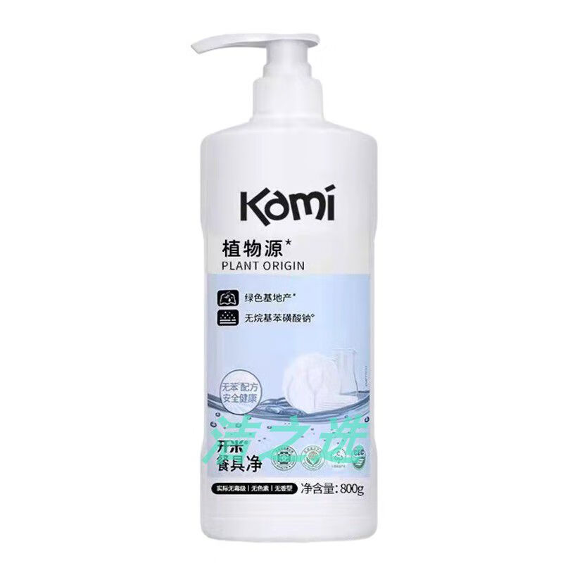 開米餐具凈蔬果凈400g800g1kg植物源健康洗潔精果蔬清洗劑 新包裝無香型帶壓泵800g*1瓶 套餐一