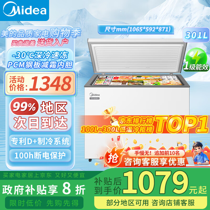 С200100143LС300Lȫ䶳õ¼˪203Lرʹ  301 ְ˪ڵ301KM