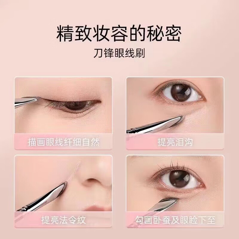 YAHLIGS软毛眼部刷镰眉刷刀型鼻影刷眼角眼睑下卧蚕细节眼线刷一字刷 眼线刷+眉刷 3件 套(斜尾)