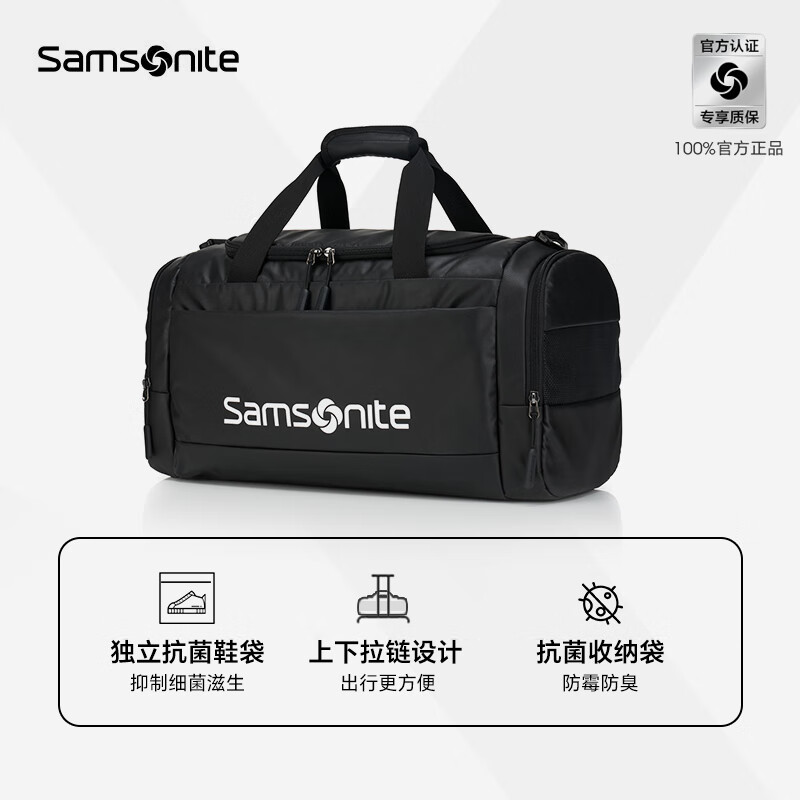 新秀丽（Samsonite）健身旅行包行李袋休闲运动包单肩手提包大容量出差旅行TR1*39023