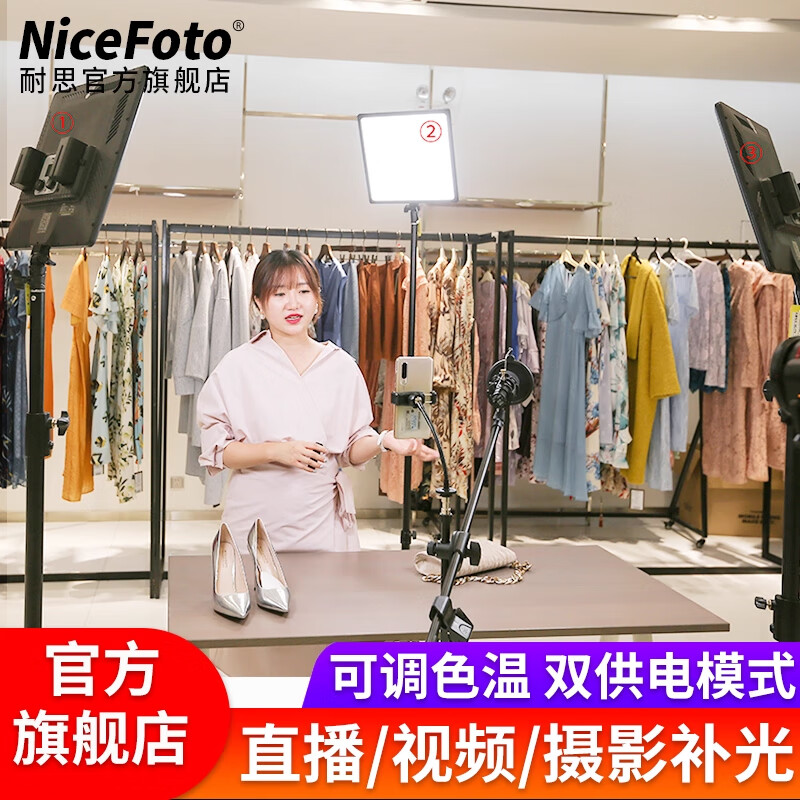 NiceFoto直播补光平板灯摄影拍照LED打光灯主播专用人像美颜柔光拍摄灯光室内直播间影棚拍视频面光 【SL-500A锂电池款】单灯配锂电池套装