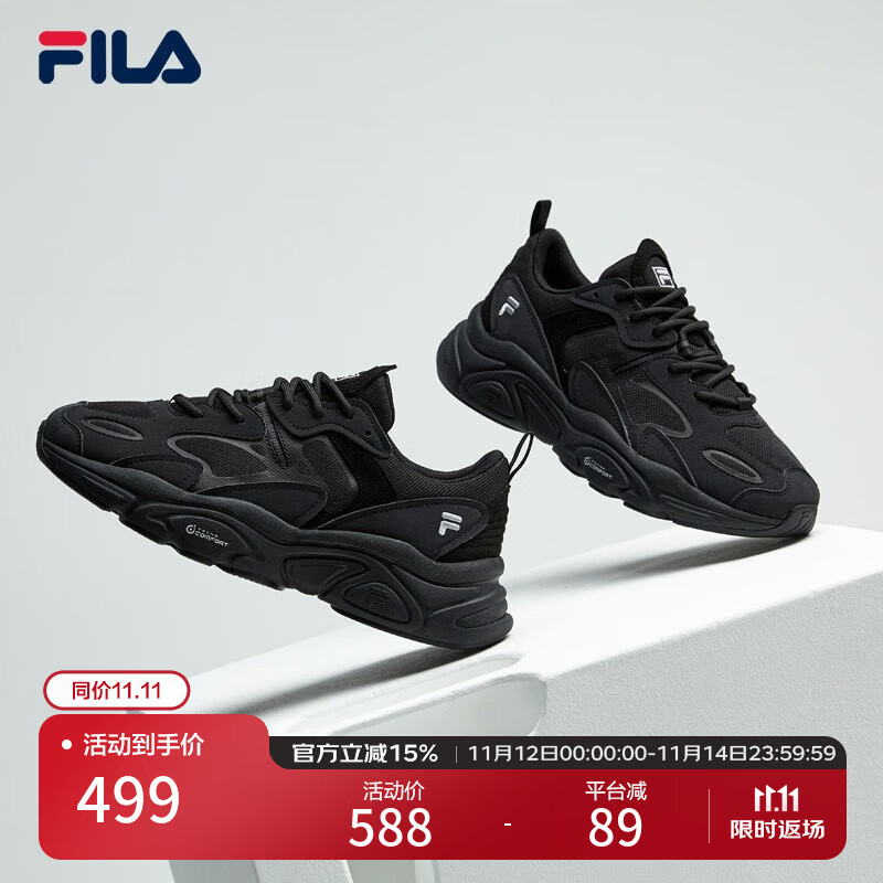 FILA斐乐女鞋老爹鞋火星鞋潮流复古轻便厚底运动鞋女 黑-BK 37.5