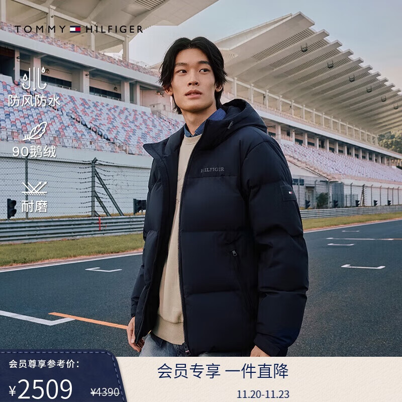 Tommy Hilfiger【撼冬90鹅绒防风防水】秋冬男耐磨保暖连帽羽绒服外套