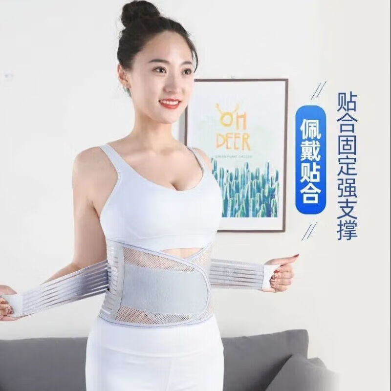 精久（JINGJIU）医用护腰带腰间盘突出夏季透气薄款四季通用男女腰托专用 护理型黑色直钢板护腰带(5根钢板 S码(适合80-100斤)