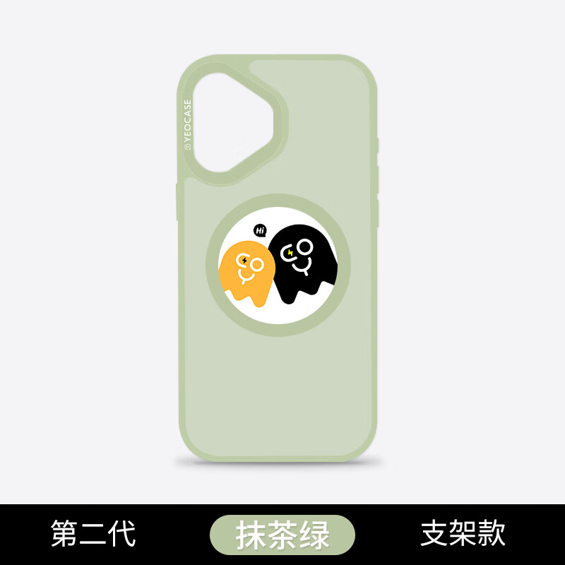 译壳Yeocase墨水屏手机壳 适用苹果iphone17 16 15系列 防摔全包支架投屏磁吸充电 支点百变壳 保护套 抹茶绿-支架款 iPhone 15promax
