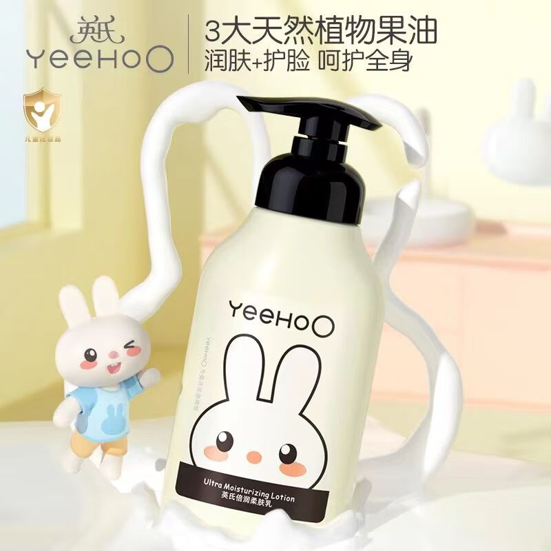 英氏（YEEHOO）婴儿身体乳宝宝面霜四季保湿滋润全身新生儿童润肤乳保湿霜by 润肤乳】单瓶200ml装