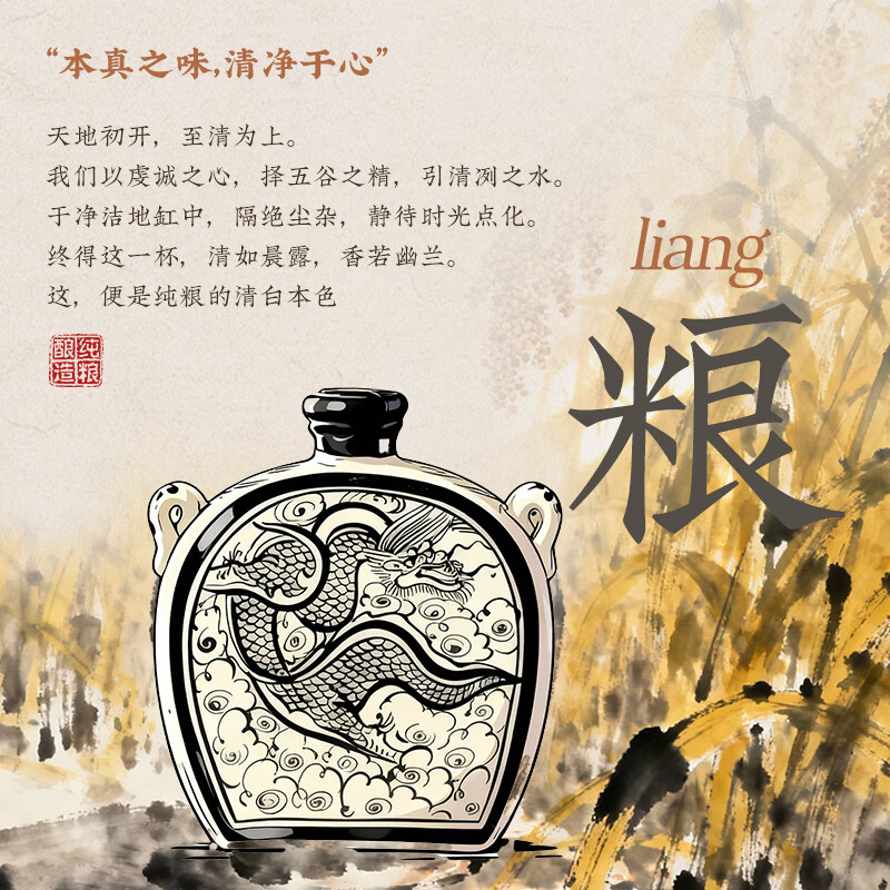 潞酒中华老字号清香型优级过节日送长辈商务宴请酒席白酒整箱吉祥壶 53度 500mL 2盒 [53吉祥壶]