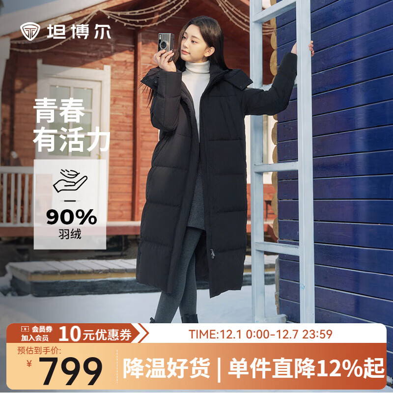 ̹2025¿޷ŮϥжñʱбůӺTBF550836T ɫ M 165/88A 609Ԫ