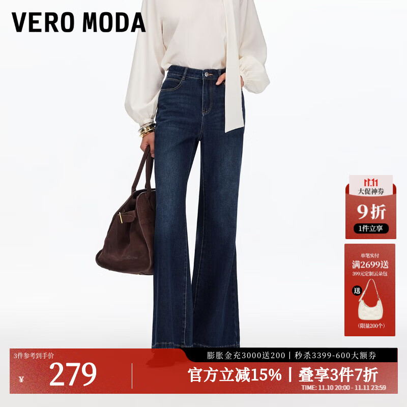 VEROMODA牛仔裤2025秋季新款含棉撞色明线复古磨白微喇裤时尚秋季女裤子 牛仔蓝色 L