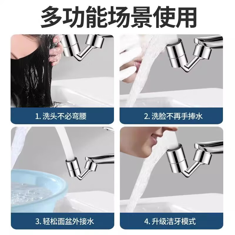 万向水龙头延伸器厨卫洗漱防溅水嘴旋转起泡神器万向摇臂接头通用 直向延伸水龙头【1个装】