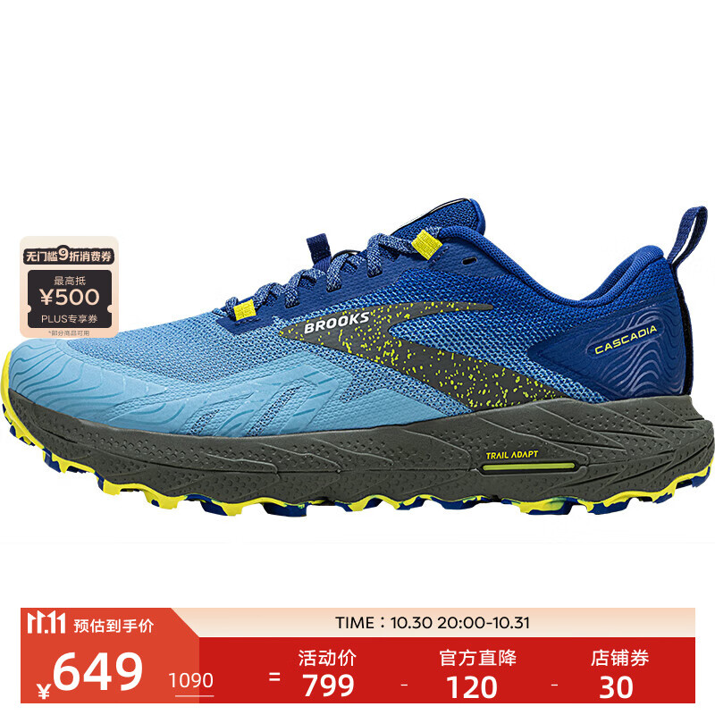 布鲁克斯(BROOKS)越野跑鞋男鞋缓震运动鞋女登山徒步防滑跑步鞋 Cascadia17 山岩 【男】蓝色/浪蓝/硫磺黄 45