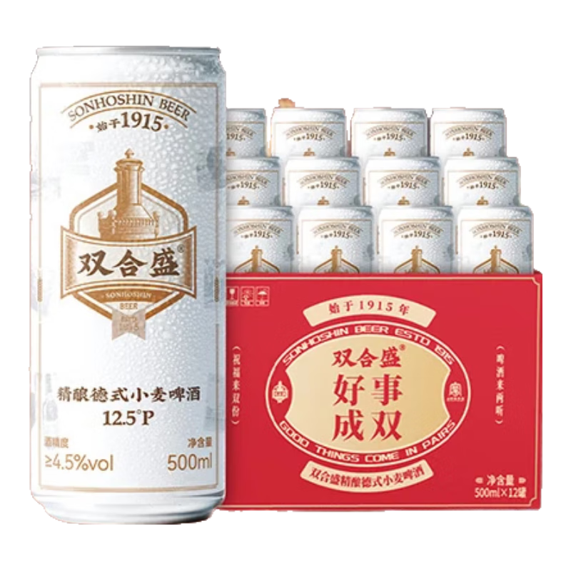 ˫��ʢ 12.5�� Ũ�������ʽС��ơ�� 500ml*12����� 59Ԫ(����ȯ)