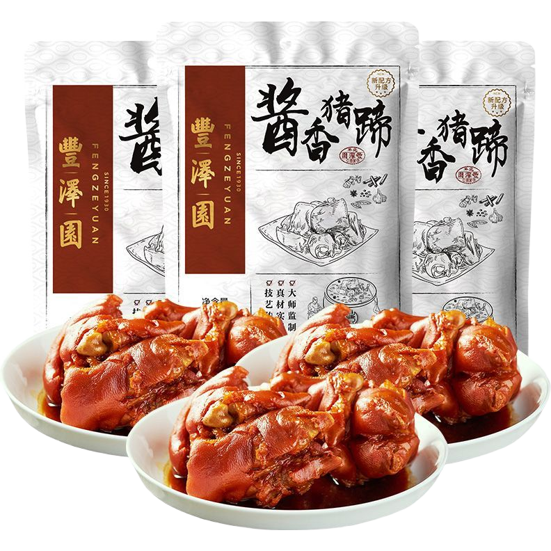 豐澤園醬香豬蹄600g  北京特產(chǎn) 熟食鹵味下酒菜蹄膀速食 豬蹄200g3袋