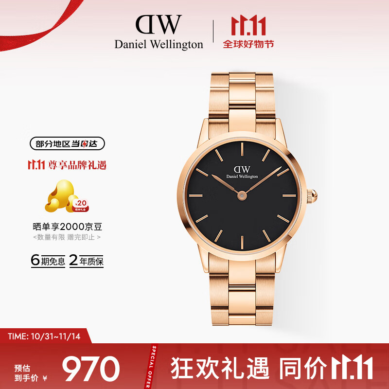 丹尼尔惠灵顿（DanielWellington）DW小精钢手表男表36mm黑盘金色钢带男士腕表父亲节礼物DW001002