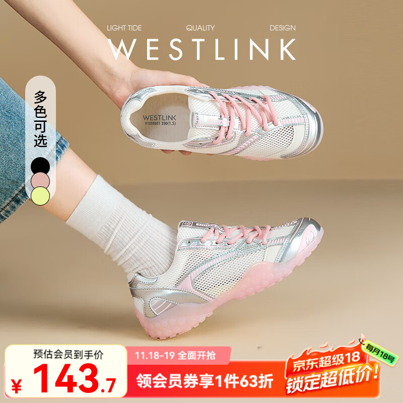 西遇薄款网面德训鞋女2025新款夏季爆款芭蕾休闲鞋透气银色运动鞋 粉色 35 (225)