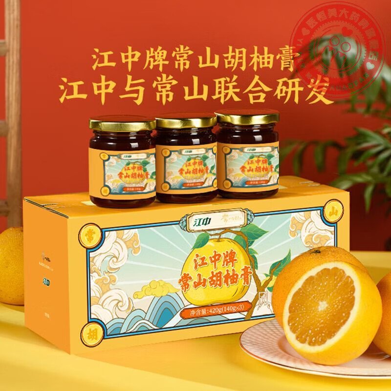 江中胡柚膏茶3瓶装冲饮礼盒益生元礼盒常山水果茶柚子茶水果茶官方店 1盒[140g/瓶*3/盒]常山胡柚膏