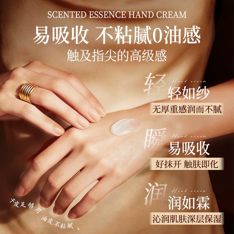 劳丽诗香氛精华护手霜凡士林矿脂补水保湿改善干裂粗糙滋润瘙痒秋冬季 【4款香随机】浪漫香氛精华护手霜*3支