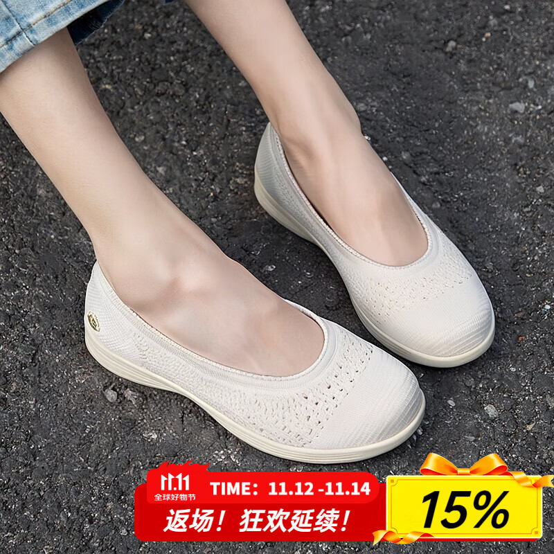 斯凯奇（Skechers）女鞋夏季2025新款一脚蹬穿脱透气休闲鞋网面老人鞋轻便软底妈妈鞋 136265-NAT /自然