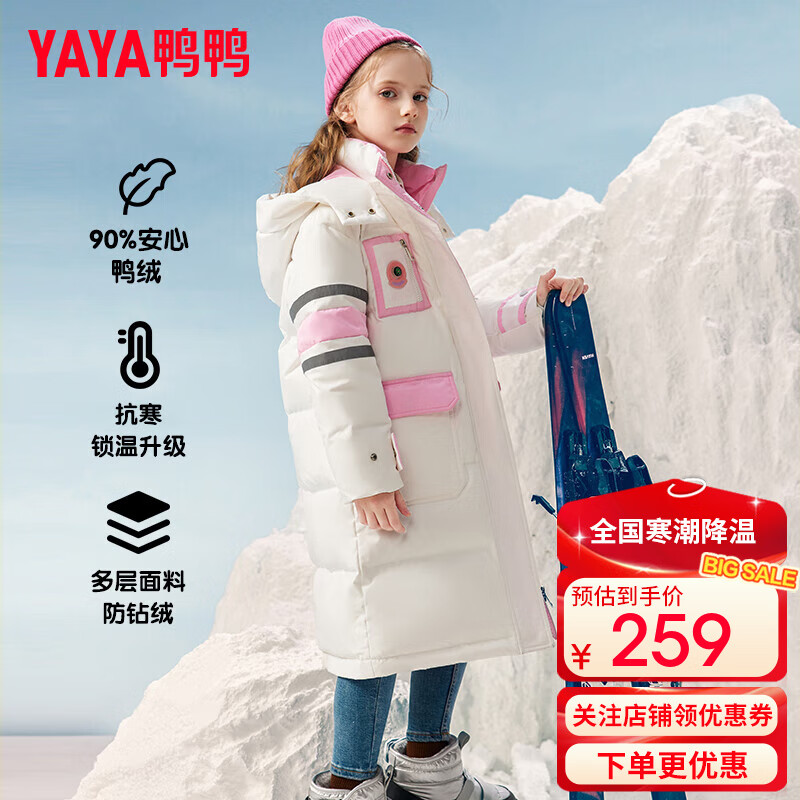 ѼѼ ͯ޷ гŮͯ Ӻ ɫ 140 131Ԫ(ȯ)