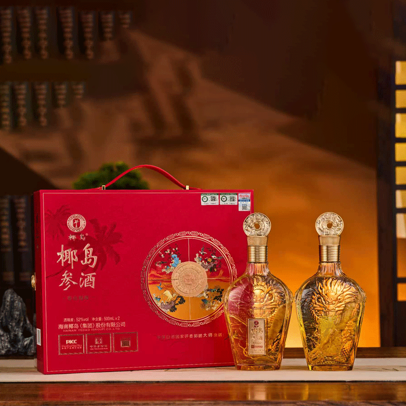  剑南珍酿珍品三号 500mL 2瓶 