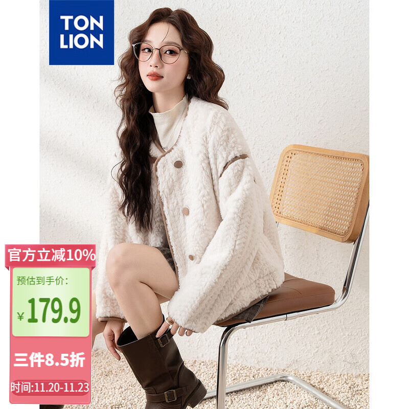 唐狮（TonLion）2023仿羊羔毛外套女短款圆领小香风上衣 米白/二批 M 