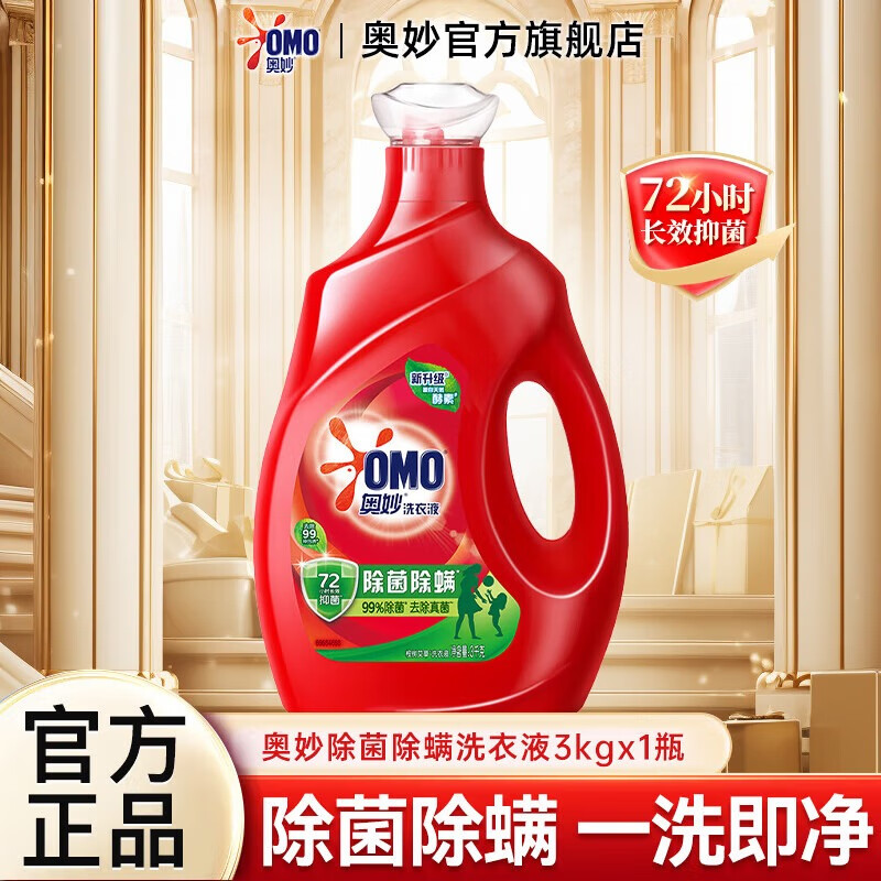 ϴҺȥȥճЧ־־ʵװȥȥ ֵڡ3kg 24.8Ԫ