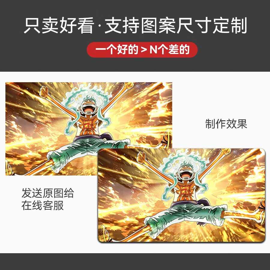 沁宣鼠标垫大号二次元动漫男生键盘垫办公电脑桌面垫宿舍电竞游戏桌垫 运动少女【超清转印 | 加厚锁边】 1000*500*3mm