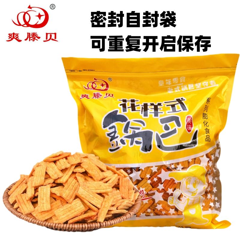 五香麻辣锅巴5斤散装膨化食品老式玉米锅巴零食商用小吃粗粮休闲 麻辣