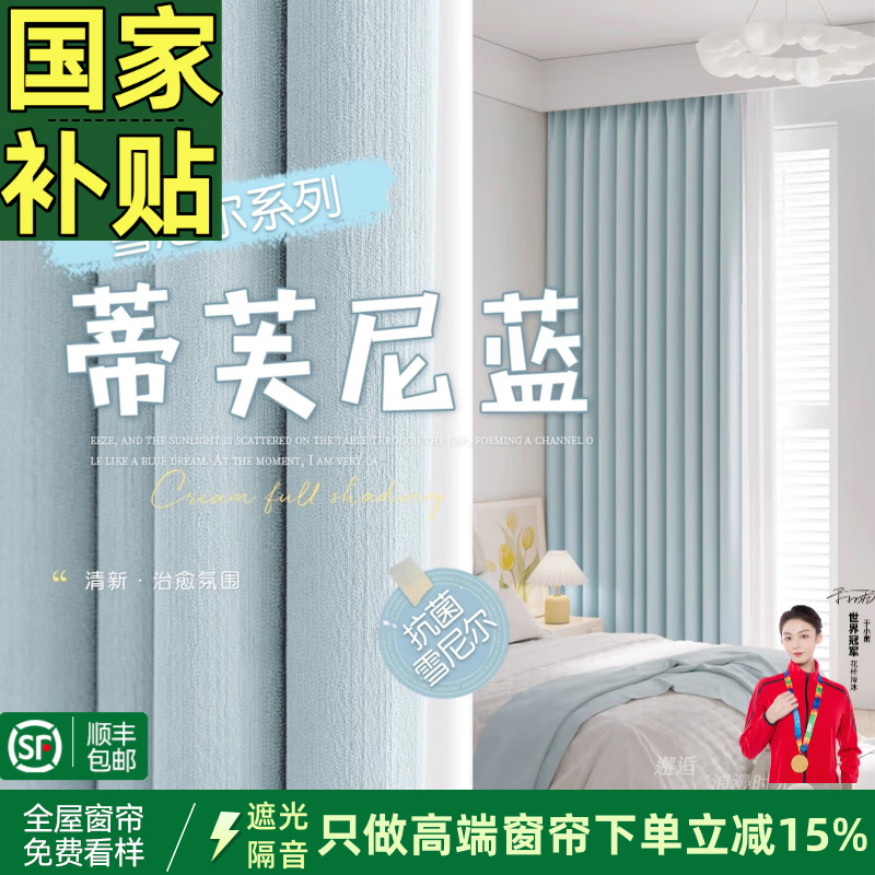 ʥ��ɯ �����ڹ�ѩ����߼��йҹ�ʽ�������Ҷ�ͯ���׼��ø������Ȳ� ѩ���-��ܽ�������Ƽ���ͯ���� 0.75m*1.5m �ҹ���1Ƭ ��Ƭ���� 80.69Ԫ