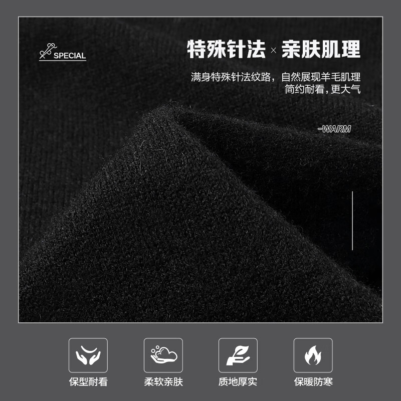 SHANSHAN杉杉【重磅400g】男士纯羊毛衫100%绵羊毛翻领假两件保暖针织毛衣 黑色 L /175【推荐体重130-150斤】