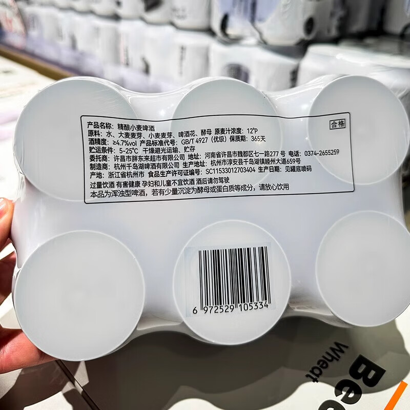 胖东来精酿小麦啤酒比利时风味白啤酒330ml和500ml黑啤线上超市商城代购 24瓶整箱*330ml【许昌直发】