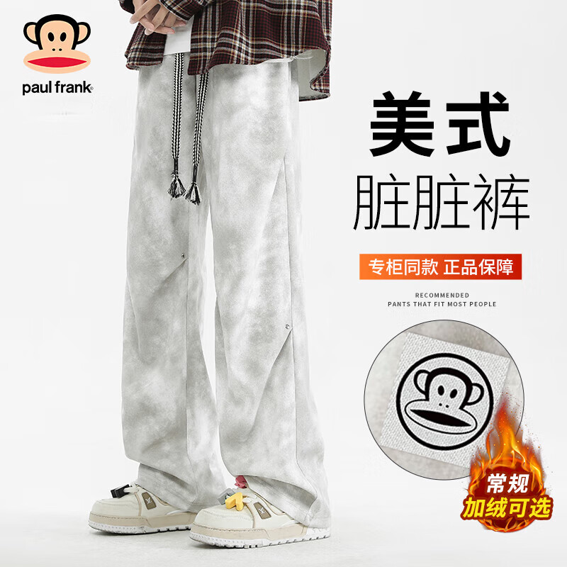 ���ڲ���������paul frank����ʽ�����������п���ʿ�ﶬ������ֱͲ���й����˶����ȳ�����װ ��ɫ���ٷ���Ʒ�� ���� M ������90-110� 118Ԫ