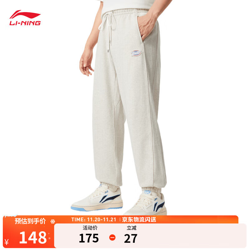 李宁反伍BADFIVE丨束脚运动裤男子25新款秋季亲肤棉质宽松休闲卫裤 花灰浅卡其-2 M
