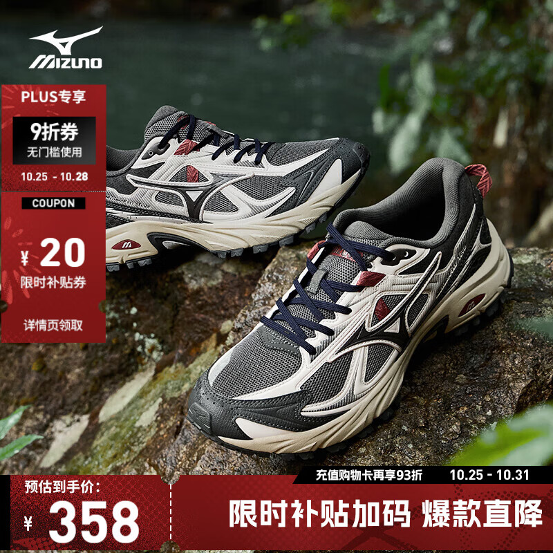 美津浓（MIZUNO）复古潮流透气越野跑步鞋【FIYI TL V2】 09/铅灰色 42.5