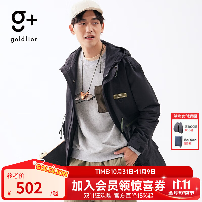 金利来（Goldlion）g+男士风衣秋冬季潮流经典黑色中长款外套宽松休闲连帽户外 99-黑色 L 175/92A 推荐135-150斤