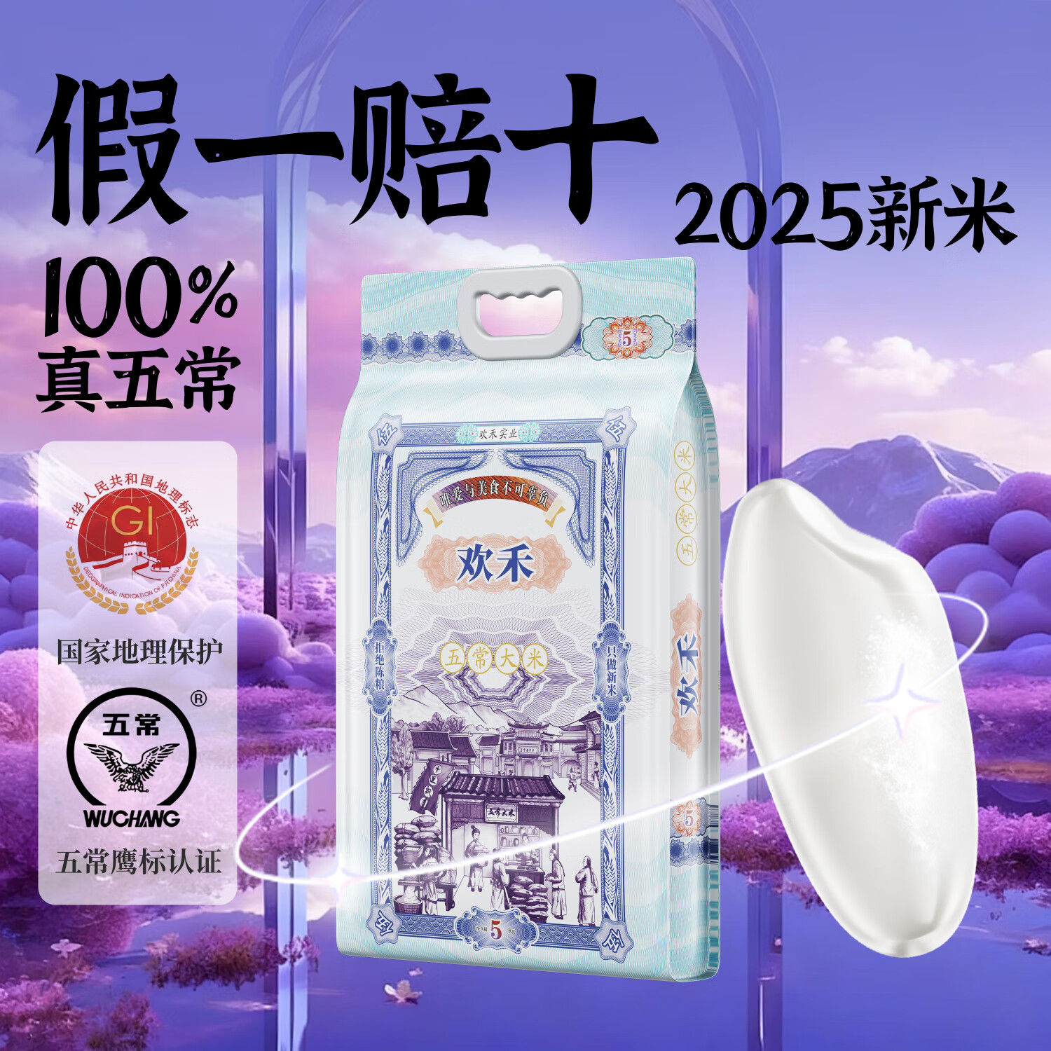 ̣HUANHEؼ峣׵22025׶ ײ󶼺ó ؼڡ峣505 峣- 518Ԫ