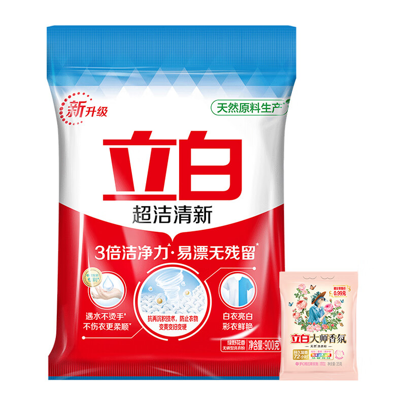 立白超洁清新洗衣粉家用装深层洁净去污去渍持久留香家用大袋装正品 性价比1袋共900g