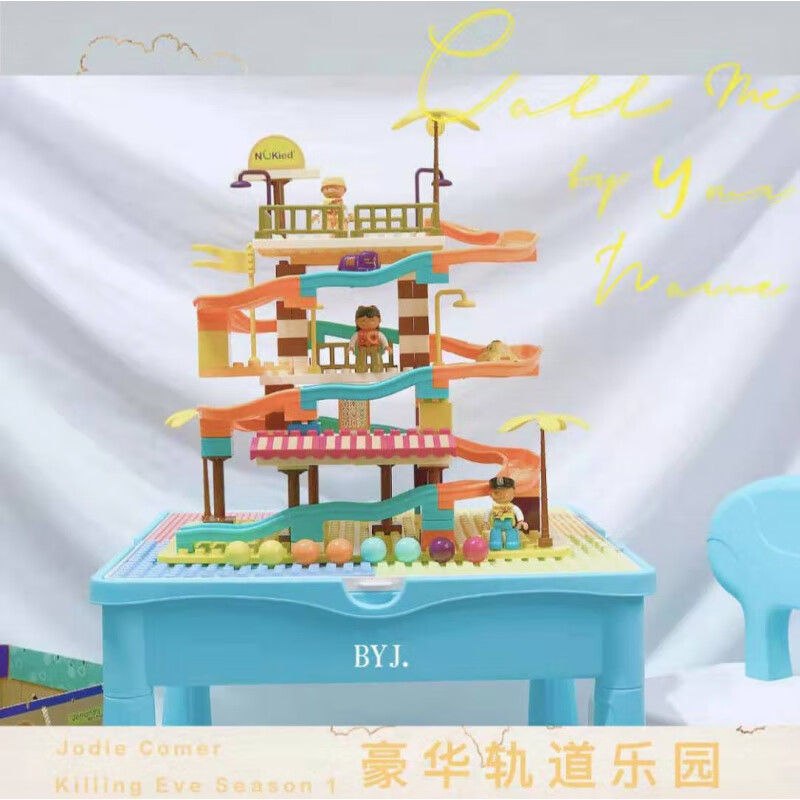 紐奇（Nukied）兒童積木拼裝玩具 男孩女孩軌道賽車寶寶2-3-6歲積木 紐奇軌道樂園積木136pcs 40*27*27cm