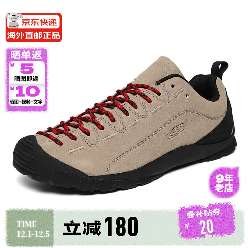 KEEN科恩 JASPER 男女户外山系潮搭徒步鞋 舒适透气休闲鞋 旅行运动 银貂色1002672 44